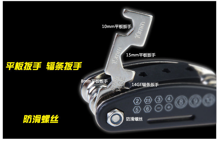 Tournevis pour réparation vélo RUSUOO - Ref 2300202 Image 15