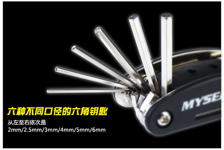 Tournevis pour réparation vélo RUSUOO - Ref 2300202 Image 11