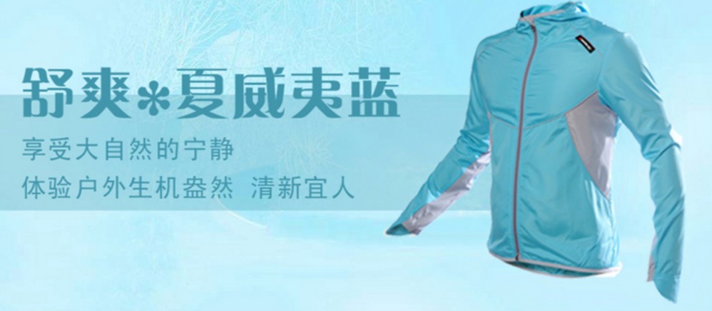 Tenue de cyclisme mixte RUSUOO - Ref 2210797 Image 12