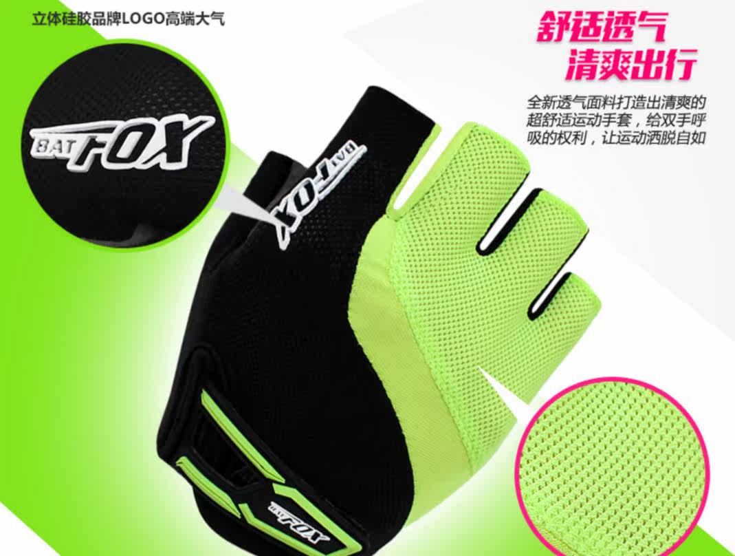 Gants pour vélo mixte BATFOX - Ref 2244390 Image 9