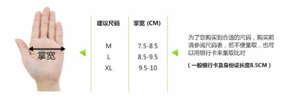 Gants pour vélo mixte BATFOX - Ref 2244390 Image 8