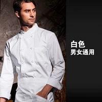 Белый лонгслив подходит для мужчин и женщин