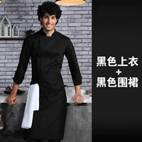 Черный фартук