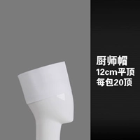 12 см. Пложенный топ 20 топ/сумка