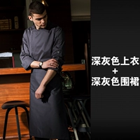 Темно -серый топ+темно -серый фартук