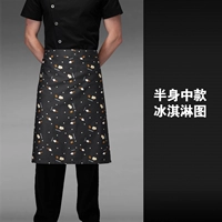 Напечатано мороженое половину фартука