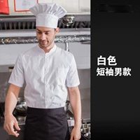 Короткий рукав