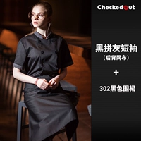 Дышащий черный фартук, короткий рукав