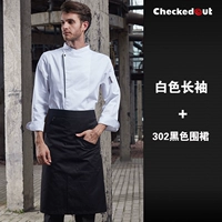 Белый лонгслив, черный фартук