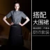 Quần áo làm việc ba phần tư tay của đầu bếp dành cho nam và nữ trong khách sạn bếp sau nhà hàng tây quần áo dụng cụ đầu bếp ngắn tay của đầu bếp ao bep truong áo làm bếp 