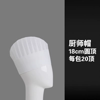 18 см купол 20 топ/сумка