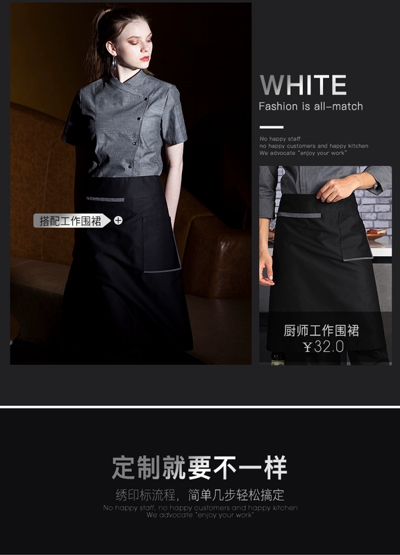 Quần áo làm việc ba phần tư tay của đầu bếp dành cho nam và nữ trong khách sạn bếp sau nhà hàng tây quần áo dụng cụ đầu bếp ngắn tay của đầu bếp ao bep truong áo làm bếp