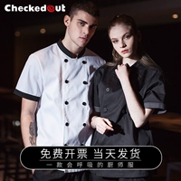 Duomilai униформа шеф-повара с короткими рукавами, весенне-летняя одежда для западного ресторана, отеля, кухни, общественного питания, униформа шеф-повара с длинными рукавами для мужчин