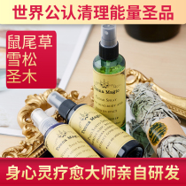 (Recruitment agent) White sage spray Peru Holy Wood spray Cedar spray gas field energy purification spiritual repair