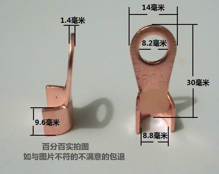 Copper wire lugs Copper terminals Copper connectors Copper terminals Thickened pure copper