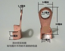 Copper wire ear copper nose copper connector copper wiring nose thickened pure copper