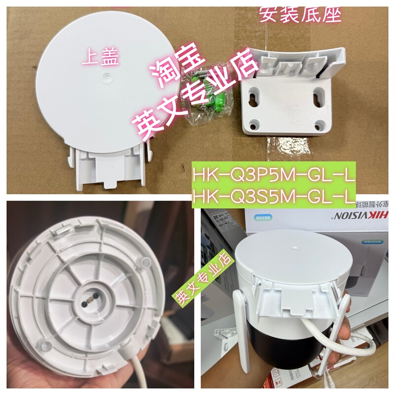 Hikvision 4g Traffic Camera Bracket Hk-Q3P5M-Gl-L, Hikvision Y2S4M Base 2De3Q155Mw-T Hikvision 4g Traffic Camera Bracket Hk-Q3P5M-Gl-L, Hikvision Y2S4M Base 2De3Q155Mw-T