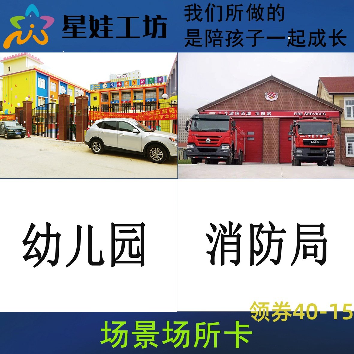 Place Scene Card children Early childhood Autism Autism Autism Autism Autism Children Rehabilitation Training Card Teaching Aids Teaching Materials Divinities