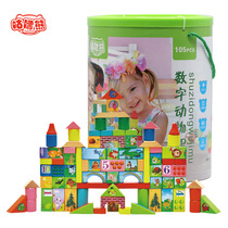 Hot Sell Environmentally Friendly Wooden 105 Grain Digital Letter Animal Casket Building Block Erect Block Children Puzzle Toys