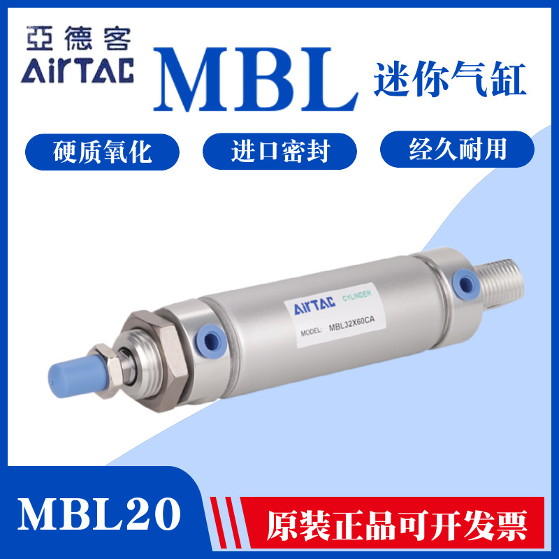 Yadeke original aluminum alloy mini pen cylinder MBL20X25X50X75X100X125X150S-CA