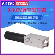 Original Dress Yad Passenger AirTac Vacuum Generator X-KCV05 10 15 20 20 25 30HS CK Large Traffic L