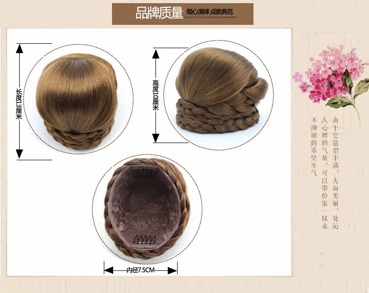 Extension cheveux - Chignon - Ref 249090 Image 32