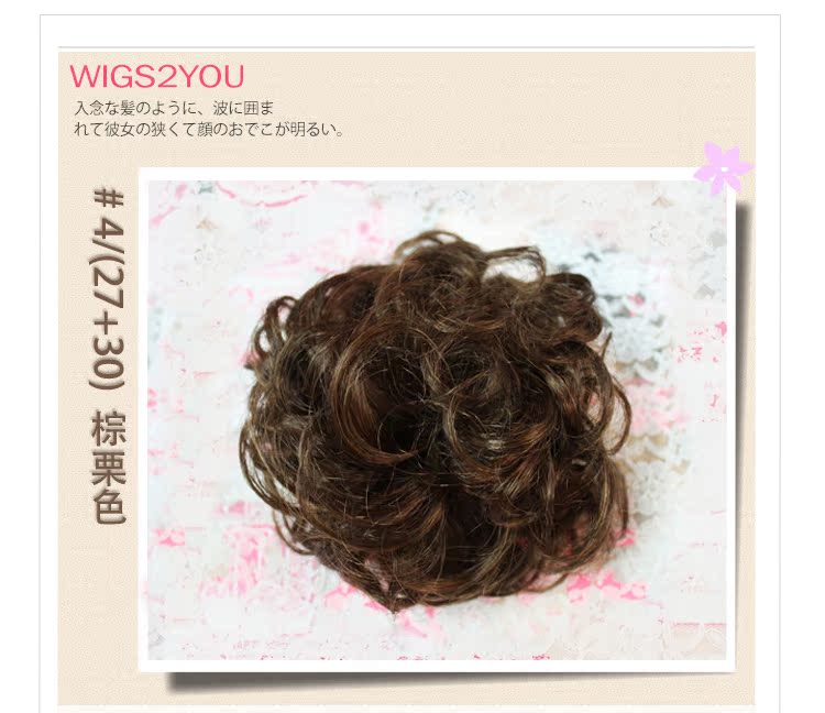 Extension cheveux - Chignon - Ref 234975 Image 27