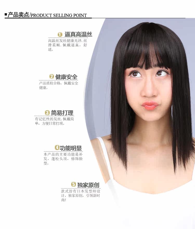 Extension mèches - Ref 220377 Image 14