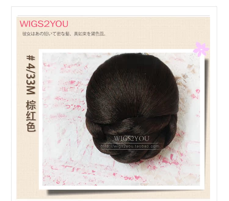 Extension cheveux - Chignon - Ref 235216 Image 25