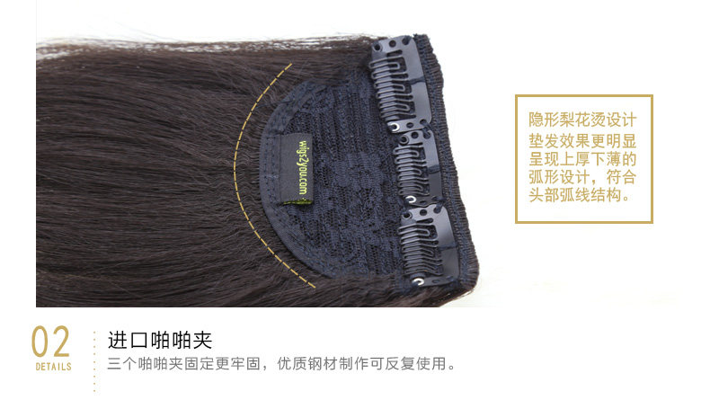 Extension cheveux - Ref 220194 Image 28