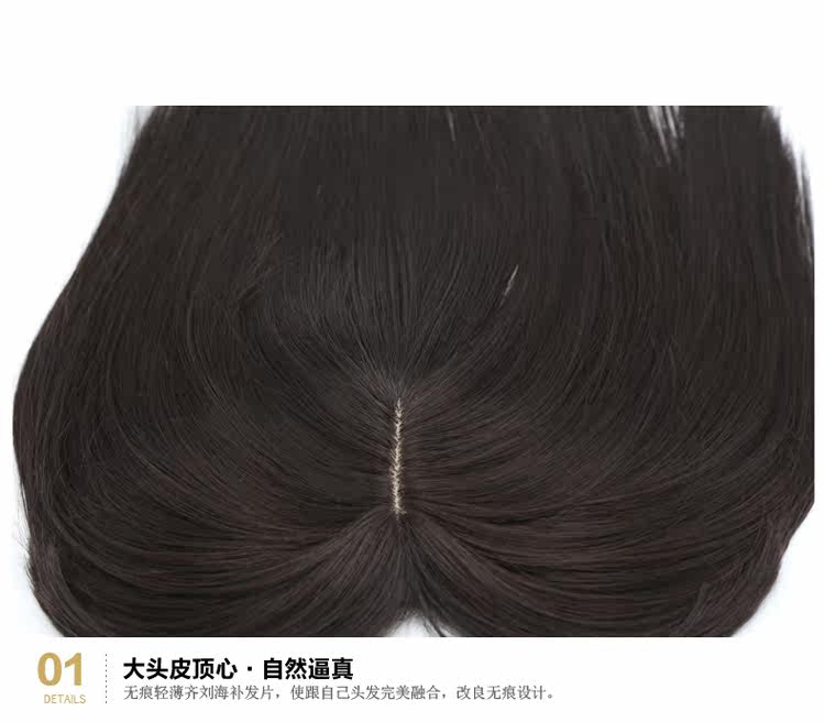 Extension mèches - Ref 220377 Image 29