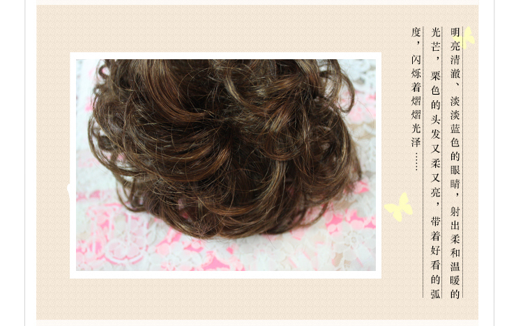 Extension cheveux - Chignon - Ref 234975 Image 28
