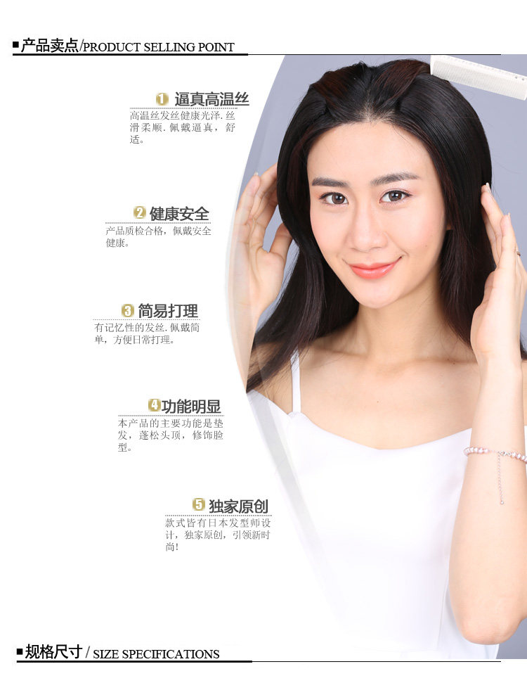 Extension cheveux - Ref 220194 Image 14