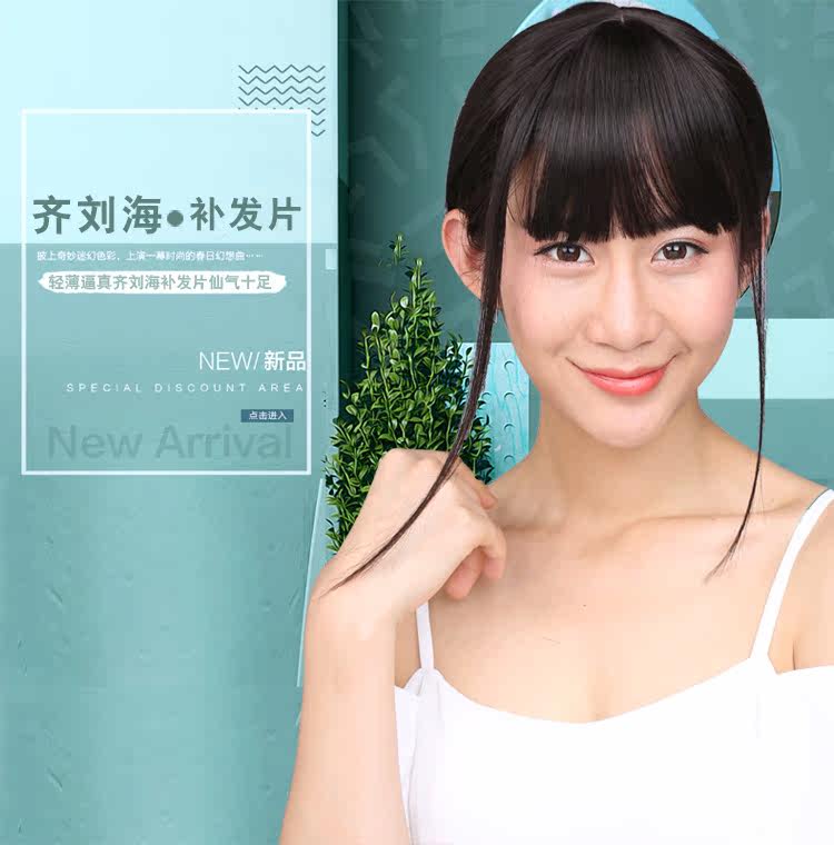 Extension mèches - Ref 220377 Image 11