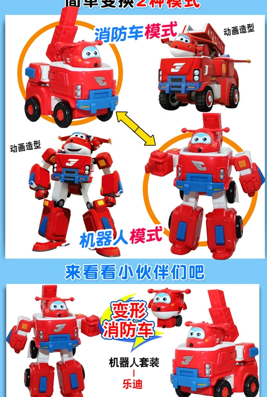 Chính hãng Super Fei Xia Duo Duo Deformation Tool Vehicle Ledi Fire Engineering Vehicle Boy Toy Robot Set - Đồ chơi robot / Transformer / Puppet cho trẻ em