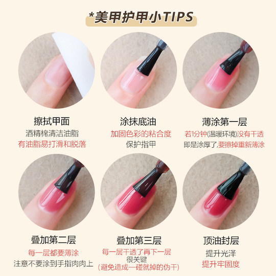 Nail Polish Base Coat and Top Coat Set, Transparent Nail Enhancement Function, Nutritious, 2025 New Quick-Dry Nail Care Oil, Anti-Breakage