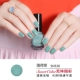 Màu móng ngọt ngào Sơn móng tay Unpeelable Pink Solid Color Long Lasting Colorless Nail Art Người mới bắt đầu Màu mới - Sơn móng tay / Móng tay và móng chân