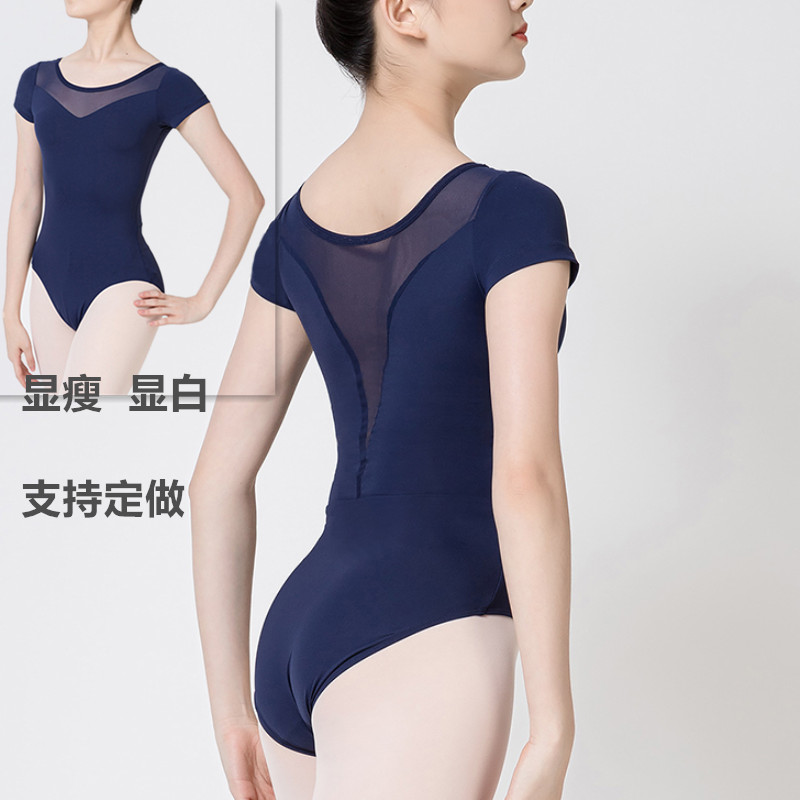 Aerial yoga clothing one-piece splicing mesh body clothing art test practice clothing female adult short-sleeved ballet clothing