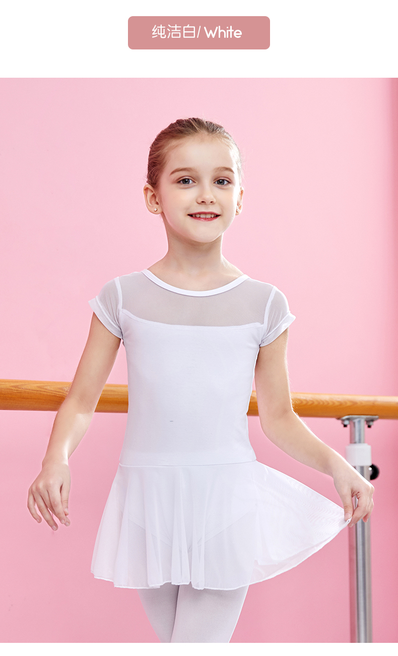 Girls ballet Dancing for children Dancing Summer Latin dance Chinese dance dress rehearsal for short sleeve dance dress