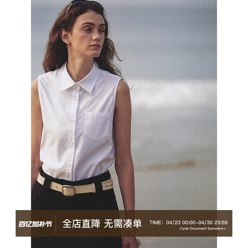 Cycle Document Tencel Cotton White Sleeveless Vest Shirt for Women, Simple Design, Slimming Top for Commuting