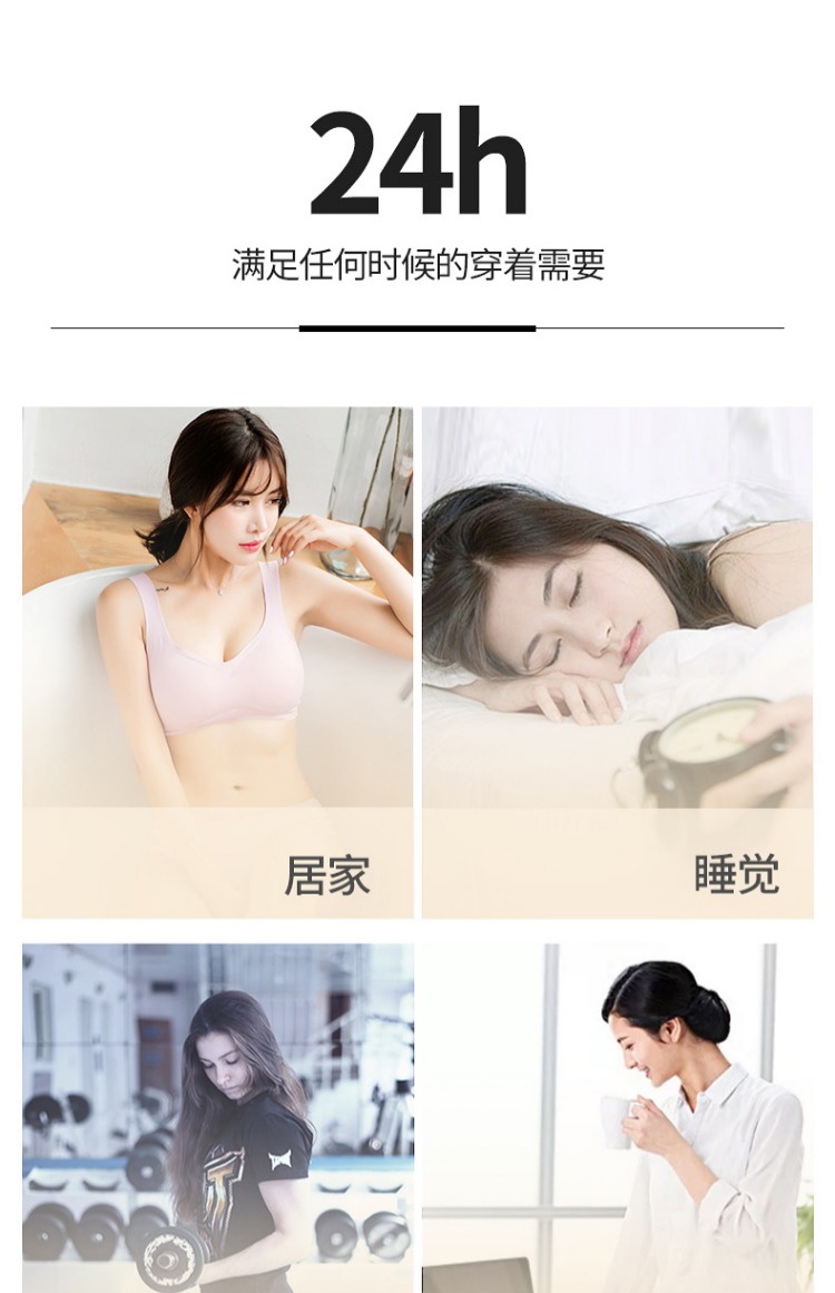 Nhật Bản liền mạch bảo mật đồ lót miễn phí không có vòng thép làm đẹp trở lại thể thao yoga sốc áo ngực tập hợp áo ngực nữ áo ngực đẹp