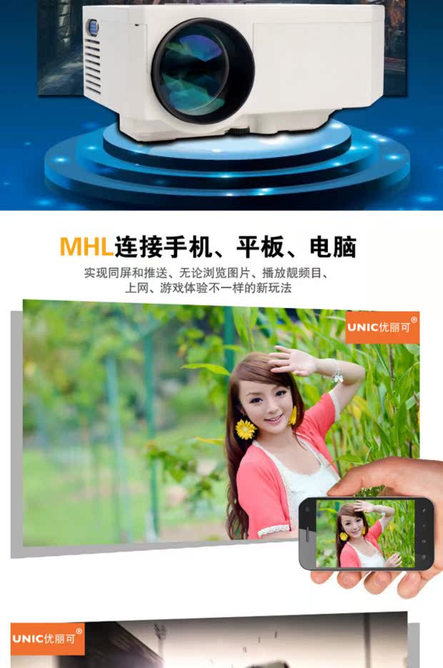 Máy chiếu đa chiều Youli UC30 Home HD Mini Mini 1080P Máy chiếu di động Android Apple