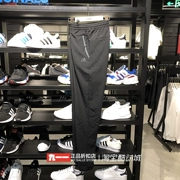 Quần Adidas nam Adidas 19 mùa hè mới dệt chạy thể dục thoáng khí quần thể thao DV1075 - Quần thể thao