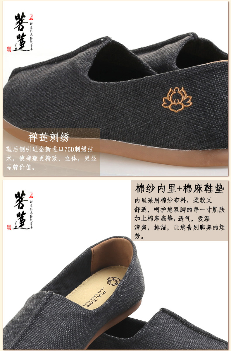 Giày Pu Lian Gu Shi mùa hè của phụ nữ Giày Zen giày vải lanh - C lay giày thiền giày vải Bắc Kinh cũ giầy thể thao nam puma chính hãng