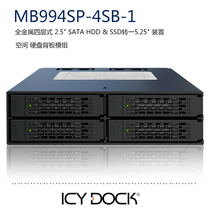 ICY DOCY MB994SP-4SB-1 4-bay 2 5 to 5 25-inch optical drive bay SATA hard drive extraction box
