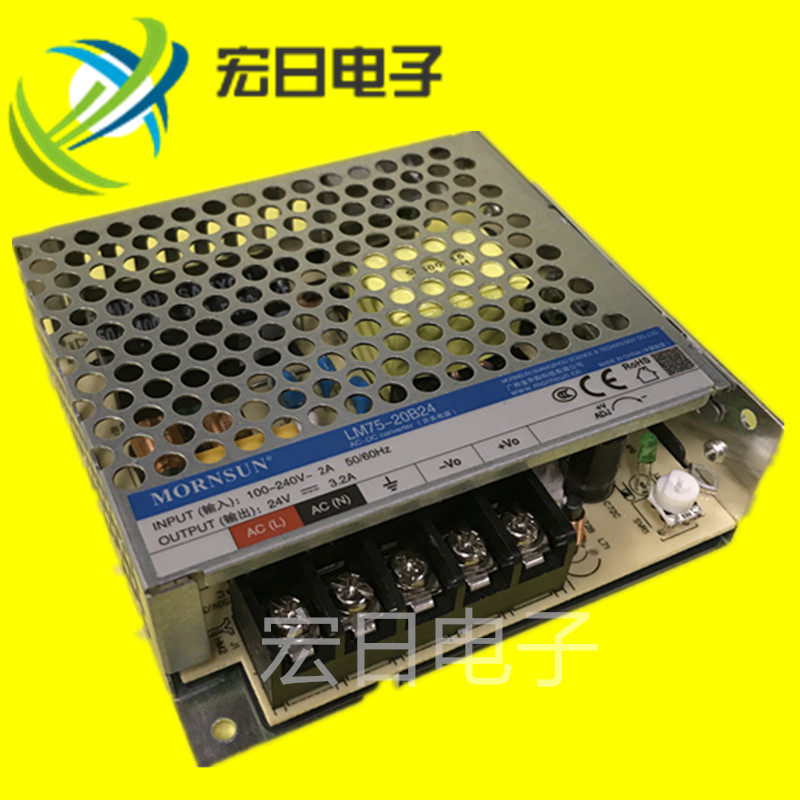 LM75-20B24 220 24V 24V switching power 3A 3A Transformers 75W compatible with LRS-75-24 clear weft