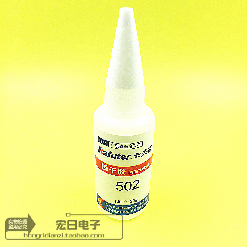 Kafte 502 glue Instant Glue Big Bottle Powerful glue Glue Adhesive Instant 3 s Glue Quality 20G