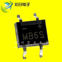 SMD rectifier bridge MB6S 0 5A 600V SOP4 large chip imported 50 pcs
