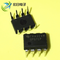 Original in-line new original OP07CP operational amplifier low offset DIP-8
