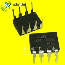 Brand new imported original IR2103 IR2103PBF DIP8 straight plug bridge motor driver